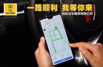 车市