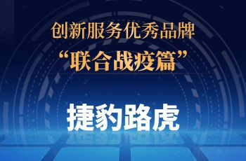 路虎