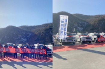 上汽