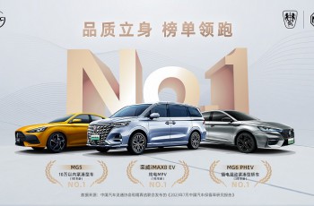 《2023年7月中国汽车保值率研究报告》发布