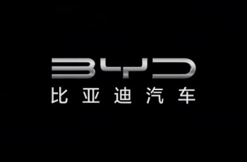 比亚迪持续打击黑公关，一造谣者被公安机关行政拘留