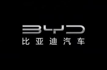 比亚迪