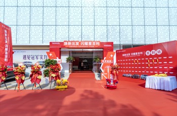 焕新出发闪耀星吉利 河南华驰吉悦旗舰店盛启郑州高铁商圈
