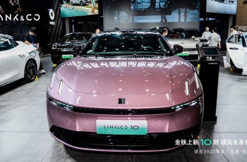 售价128万元起，仰望U8L鼎世版正式上市